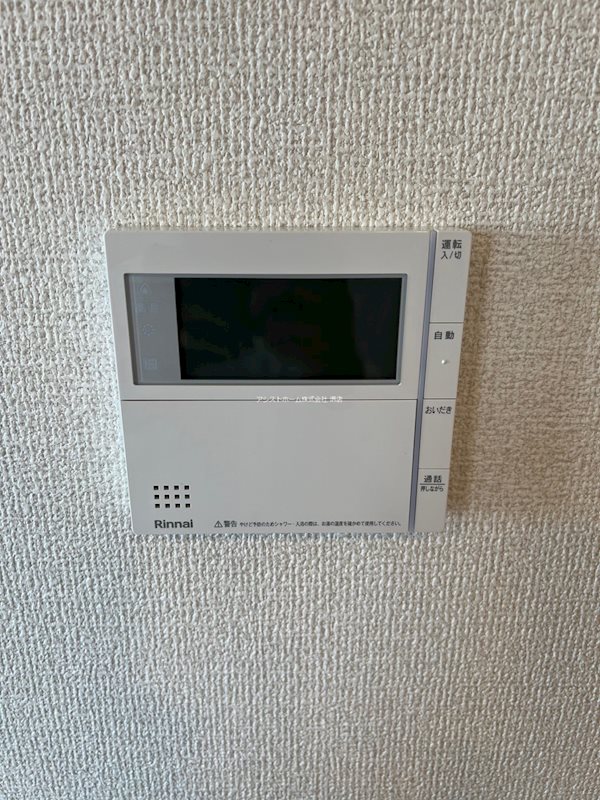 SouthAuberge（サウスオーヴェルジュ） その他設備