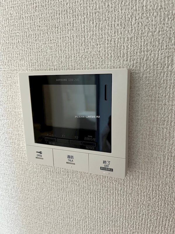 SouthAuberge（サウスオーヴェルジュ） セキュリティ