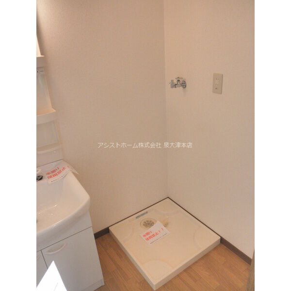 アンプルール光明池 その他設備