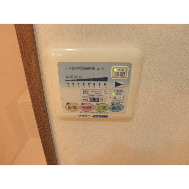 アンプルール光明池 その他