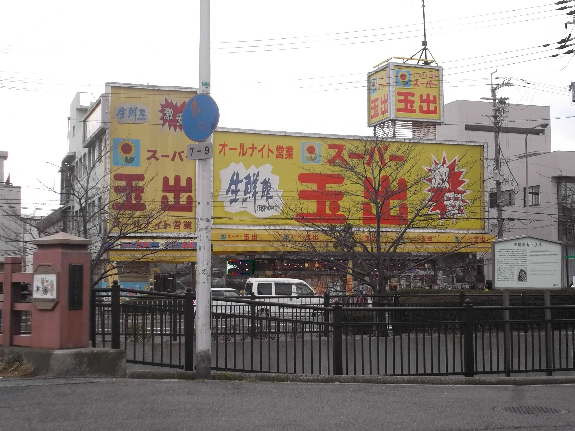 カリーノRコルソ  スーパー