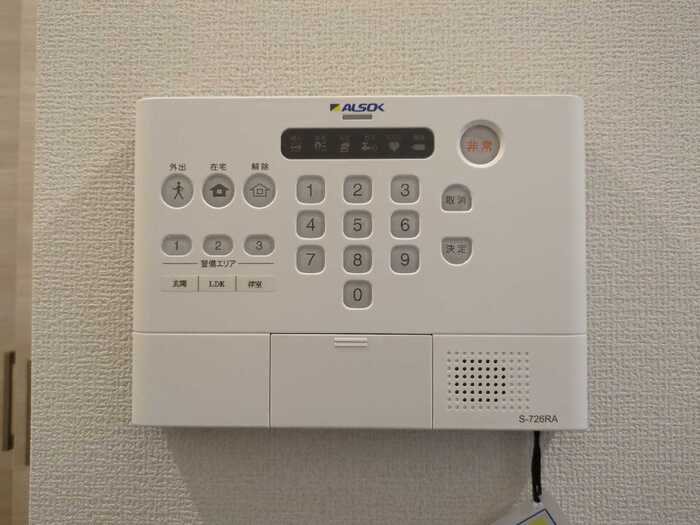サニーグリーン セキュリティ