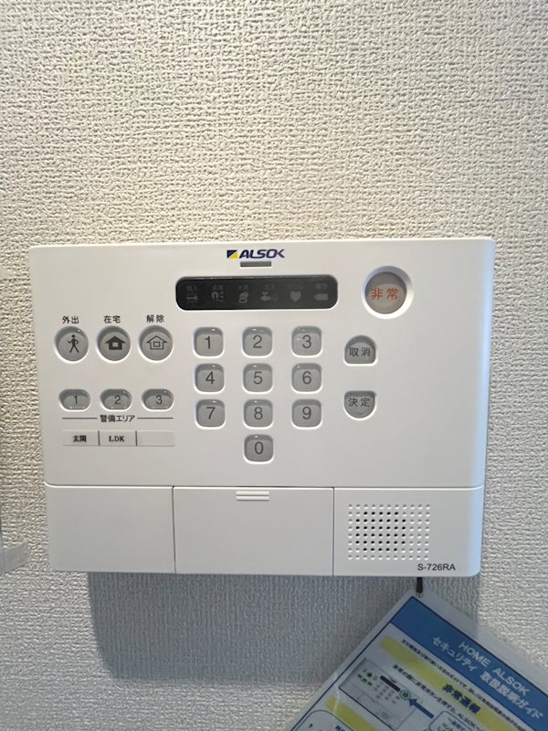 サニーグリーン セキュリティ