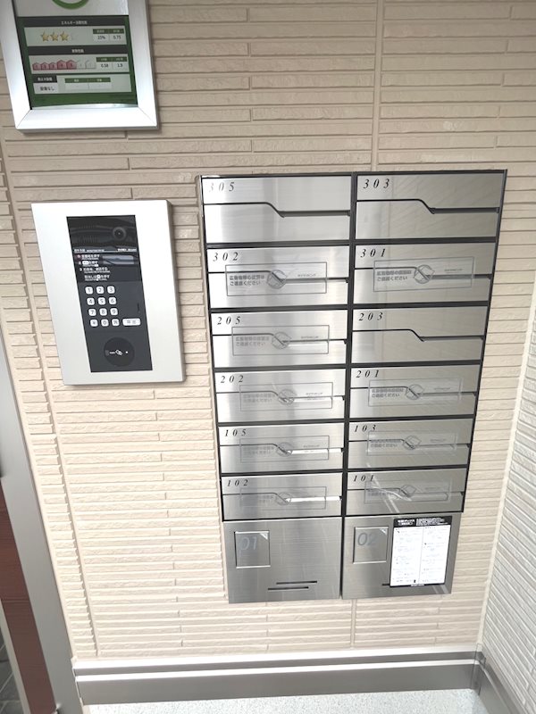 サニーグリーン その他設備