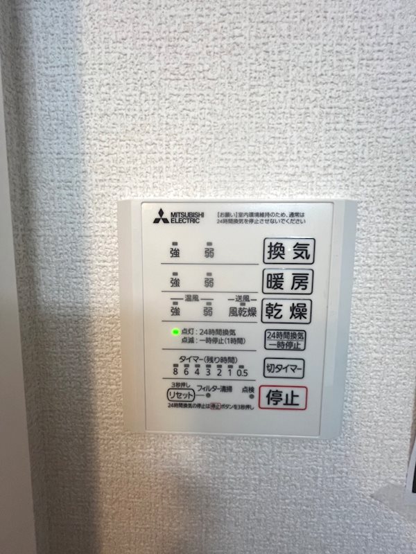 サニーグリーン その他設備