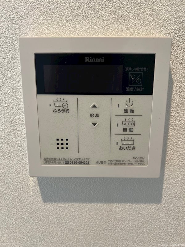 アイティーオ七道 その他設備