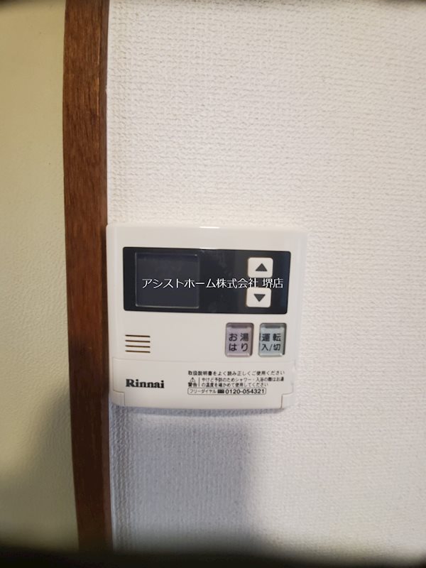 メゾン浜寺 その他設備