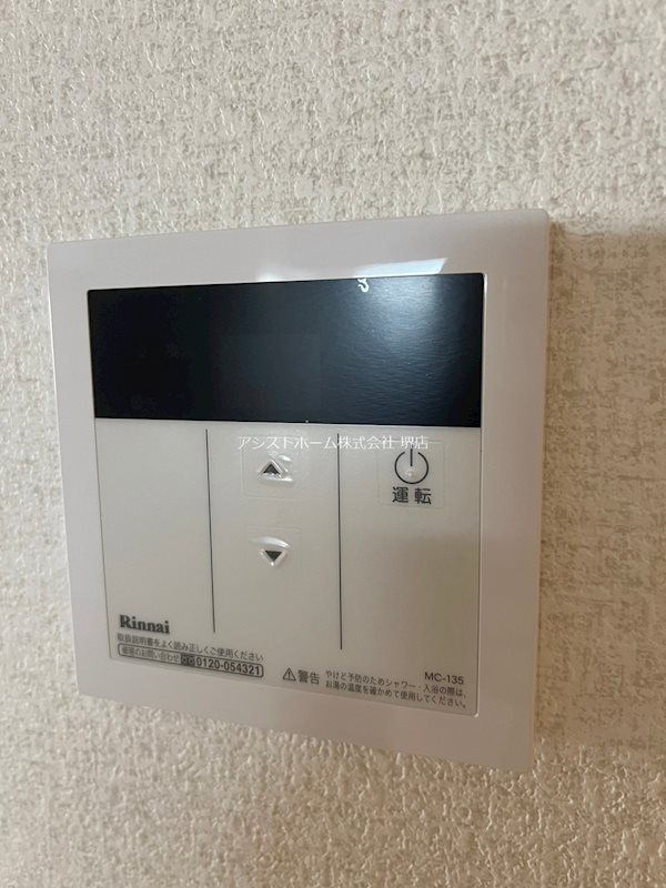 F＋style出島海岸通 その他設備