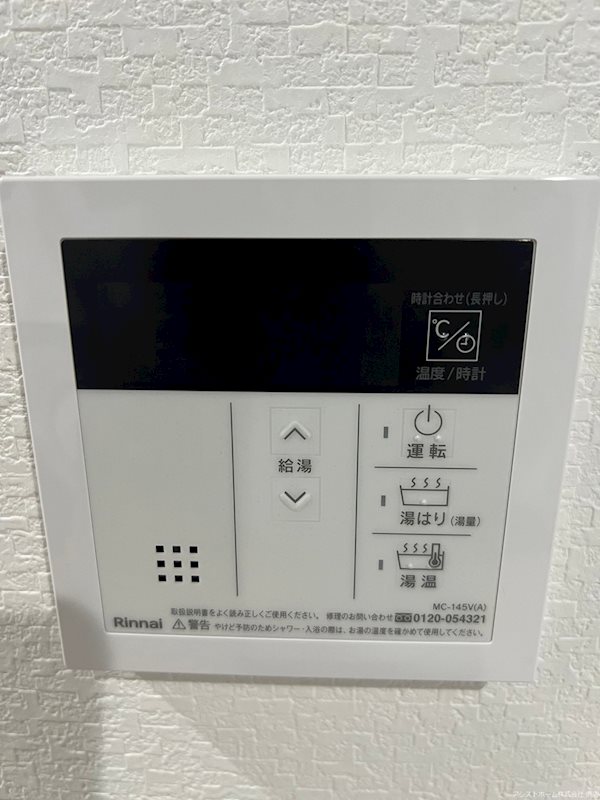三宝町ジーイーシス その他設備