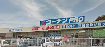 三宝町ジーイーシス ホームセンター