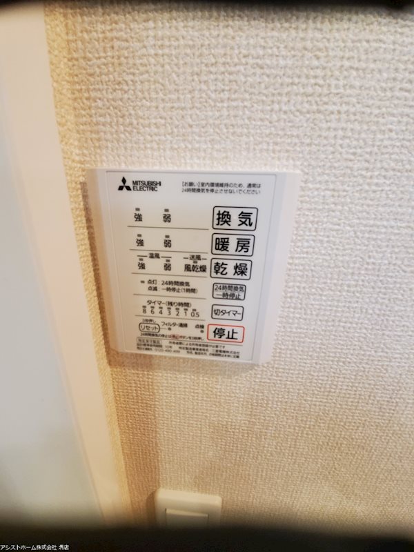 ボヌールコート その他設備