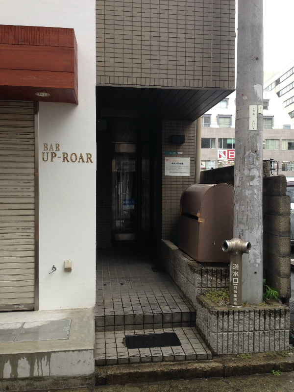 アップロアー エントランス