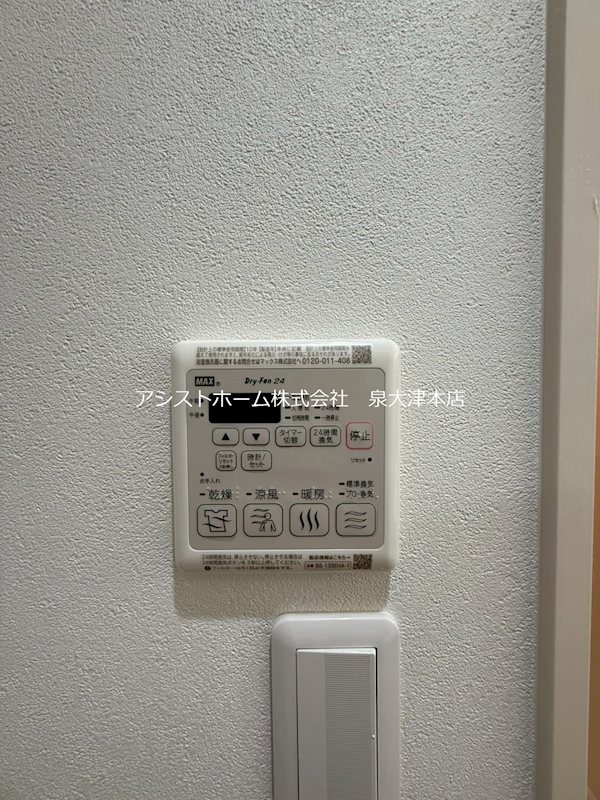 フジパレス助松町サウス その他設備