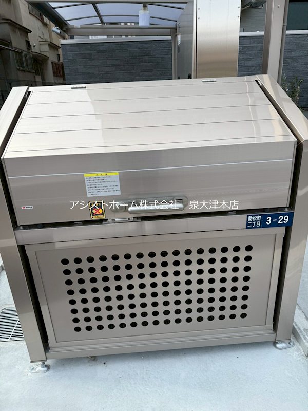 フジパレス助松町サウス その他共有部分