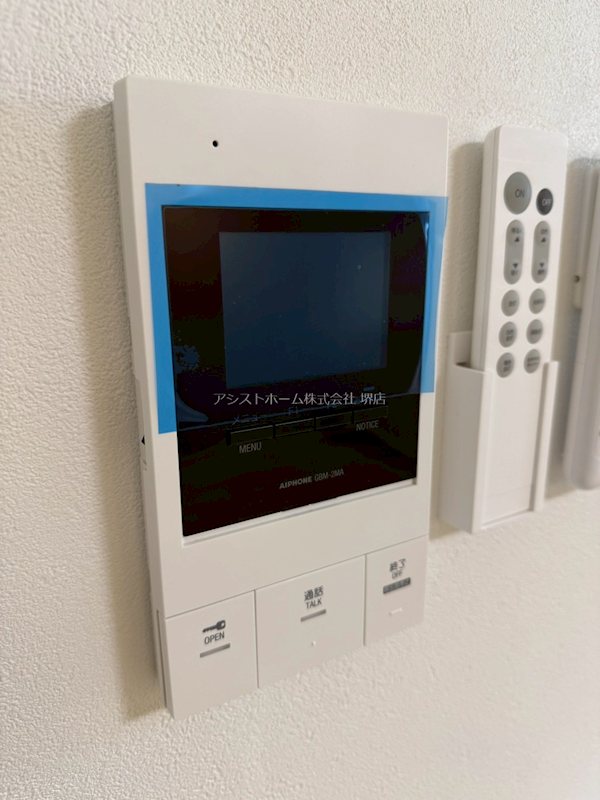 フジパレス堺大浜公園Ⅱ番館 セキュリティ
