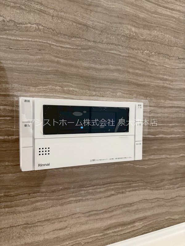 トリシア Yuki その他設備
