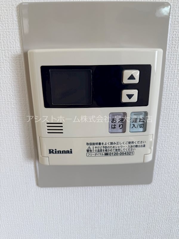 プレステージアスカ その他設備