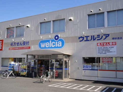 フジパレス堺香ヶ丘イースト ドラッグストア