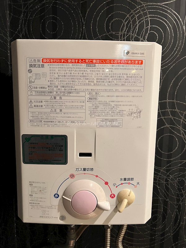 ジャンボプラザビル その他