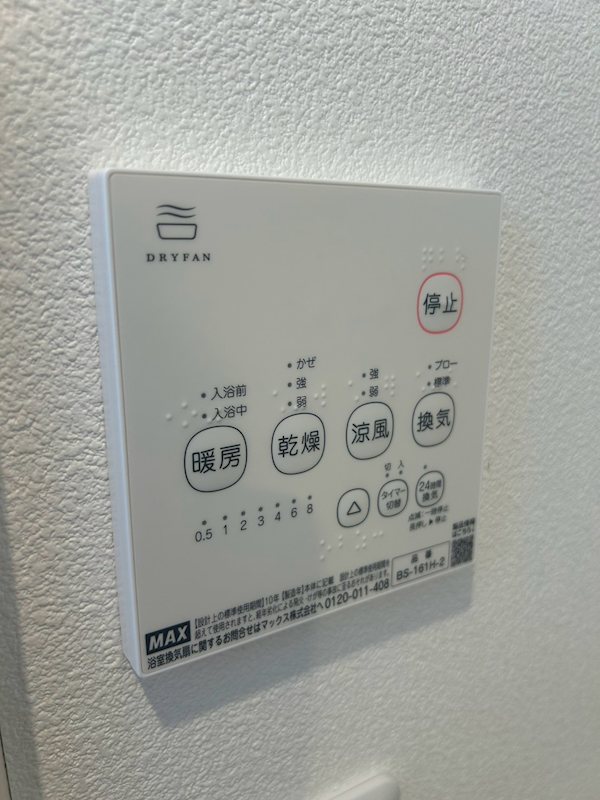 ジーメゾン泉大津スフィール その他設備