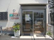 フジパレス高石千代田Ⅰ番館 ドラッグストア