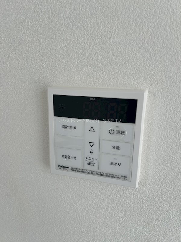 ジーメゾン高石千代田 その他