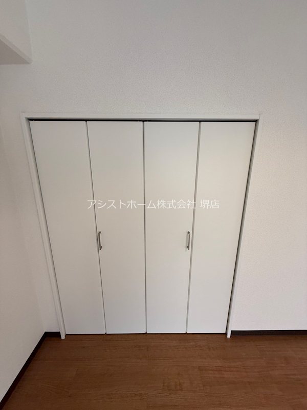 センチュリーハイツ堺 収納