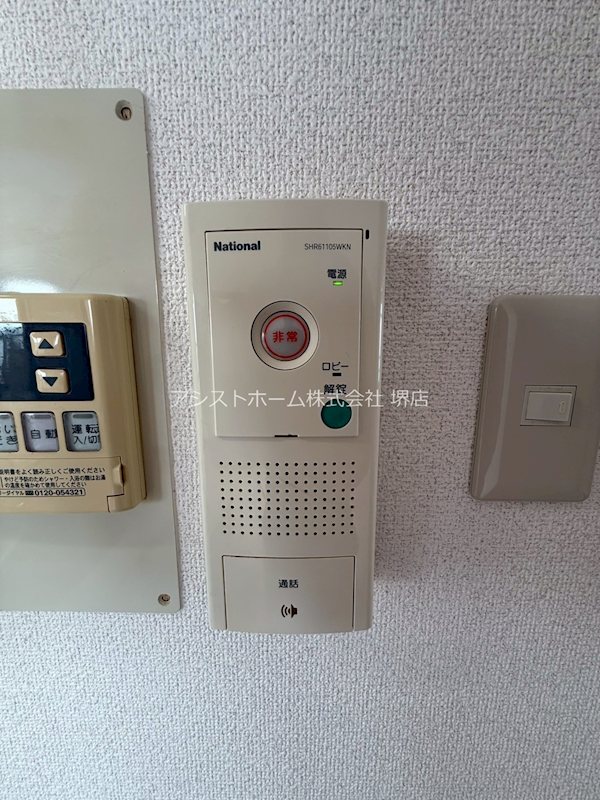 センチュリーハイツ堺 セキュリティ
