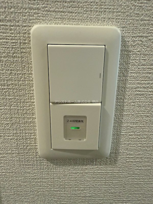 ルミノーサ堺 その他設備