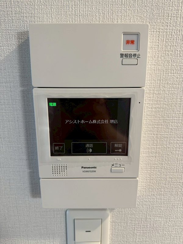 ルミノーサ堺 セキュリティ