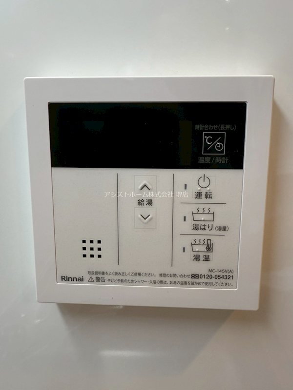 S-RESIDENCE堺altklas その他設備