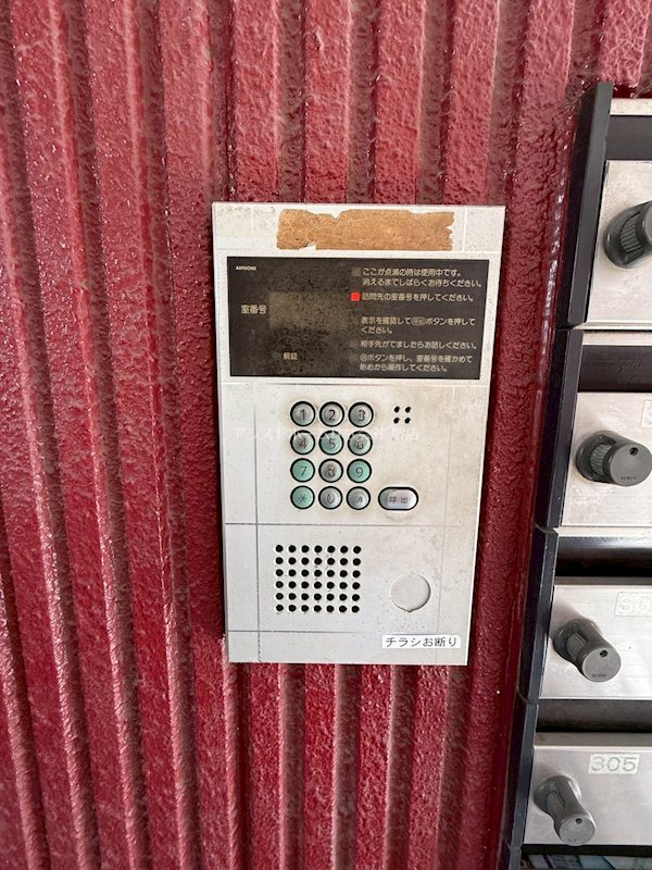 ラポール向陵 セキュリティ