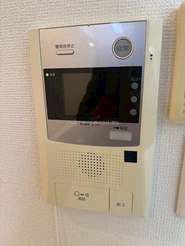 アトリエール堺新町  セキュリティ