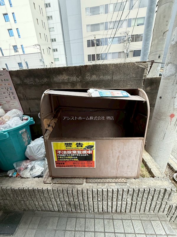 アップロアー その他共有部分