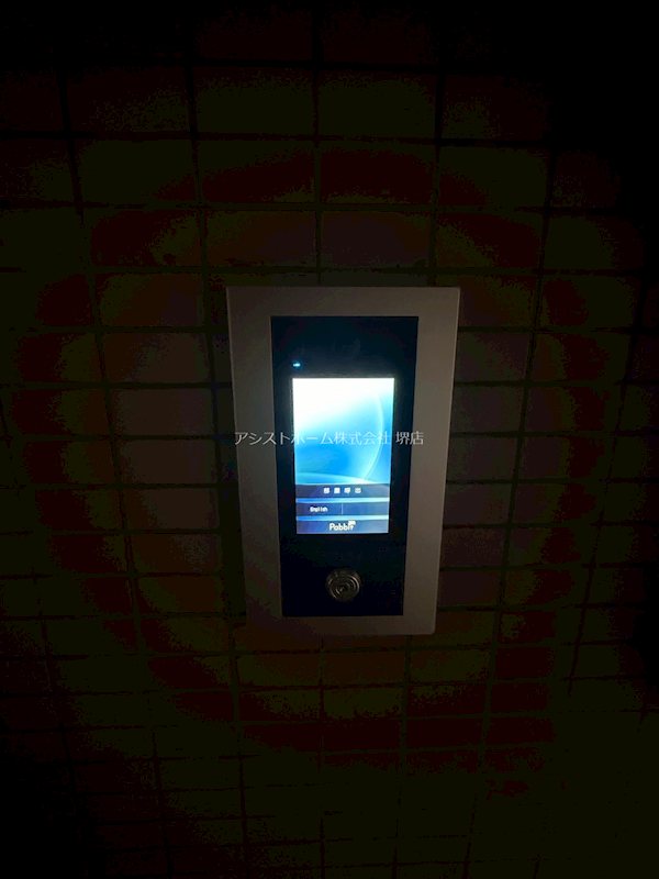 アップロアー セキュリティ