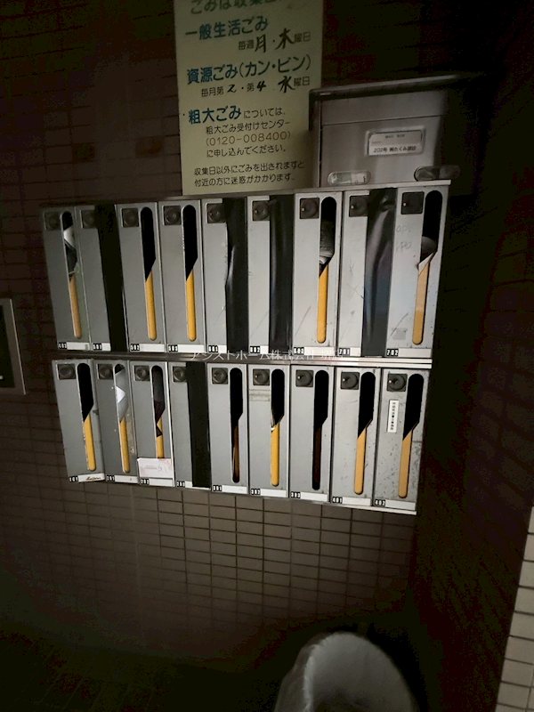 アップロアー その他設備