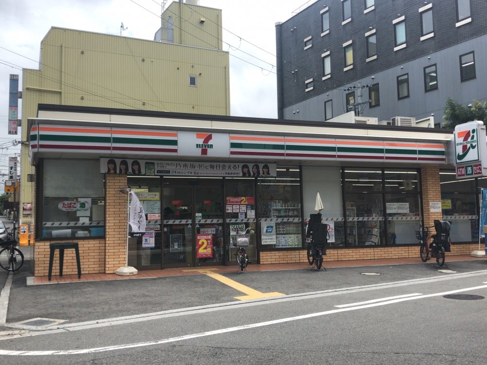 アップロアー コンビニ