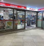 アップロアー コンビニ