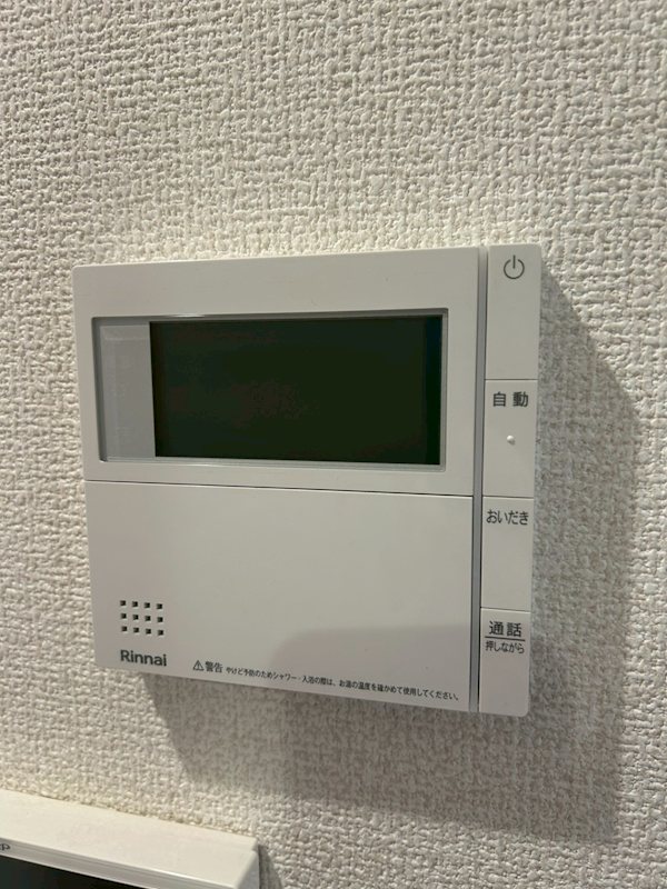 パサログランデ羽衣 その他設備