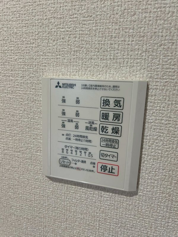 パサログランデ羽衣 その他設備