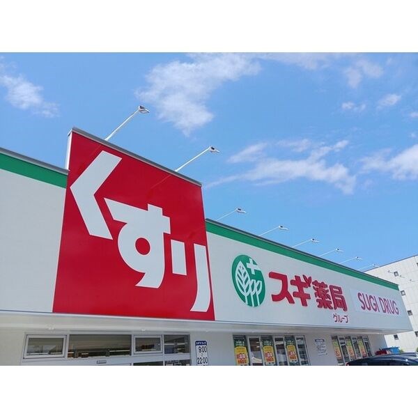ベル　ハイネス 眺望