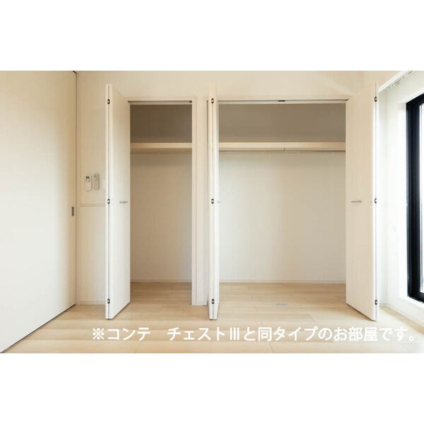 ベル　ハイネス 収納