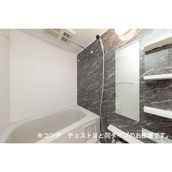 ベル　ハイネス 風呂画像