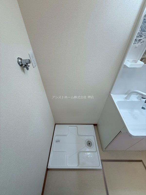 アクアレスト堺 その他設備
