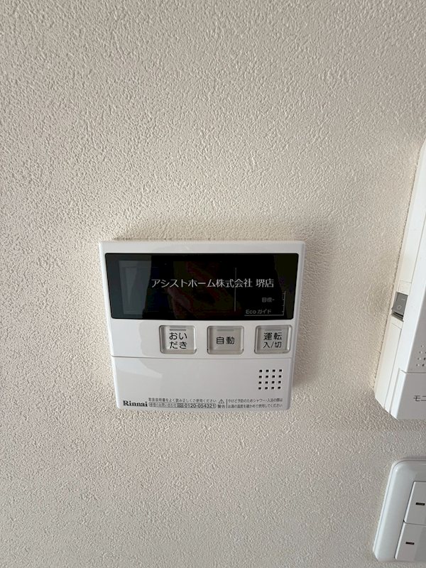 アクアレスト堺 その他設備
