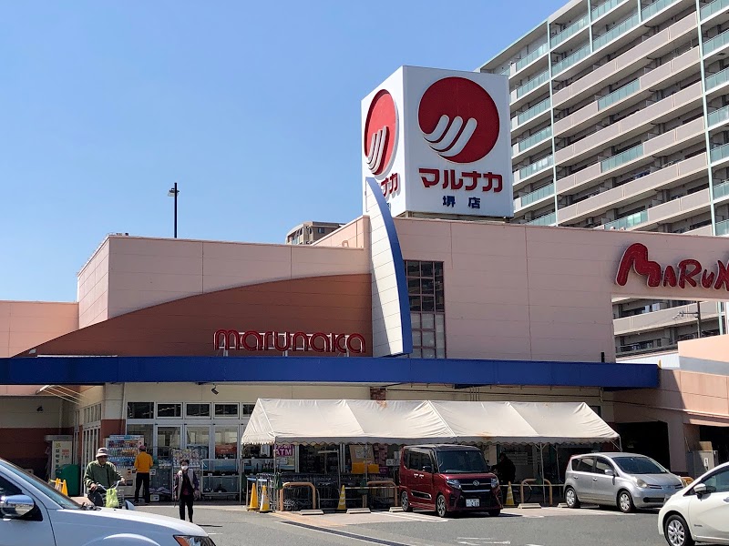 アクアレスト堺 スーパー