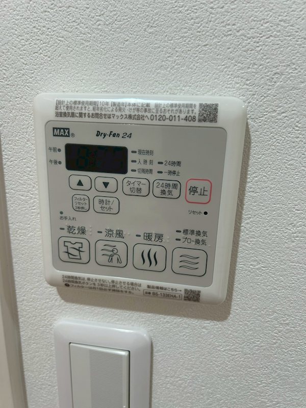 フジパレス高石加茂 その他設備
