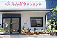 アンダンテ 内科