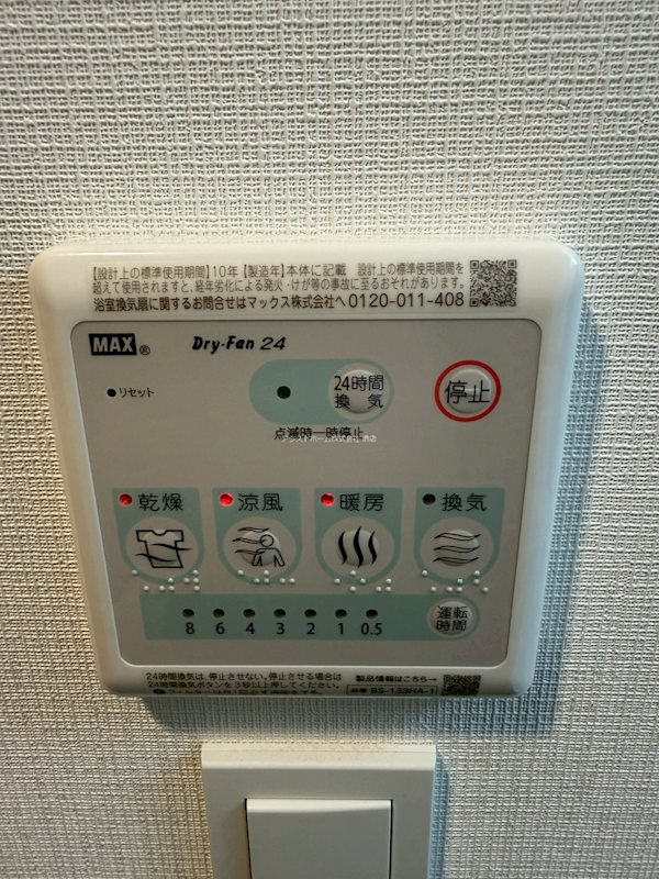 S-RESIDENCE堺blaze その他設備