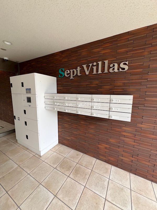 Sept　Villas(セプトヴィラ) その他設備